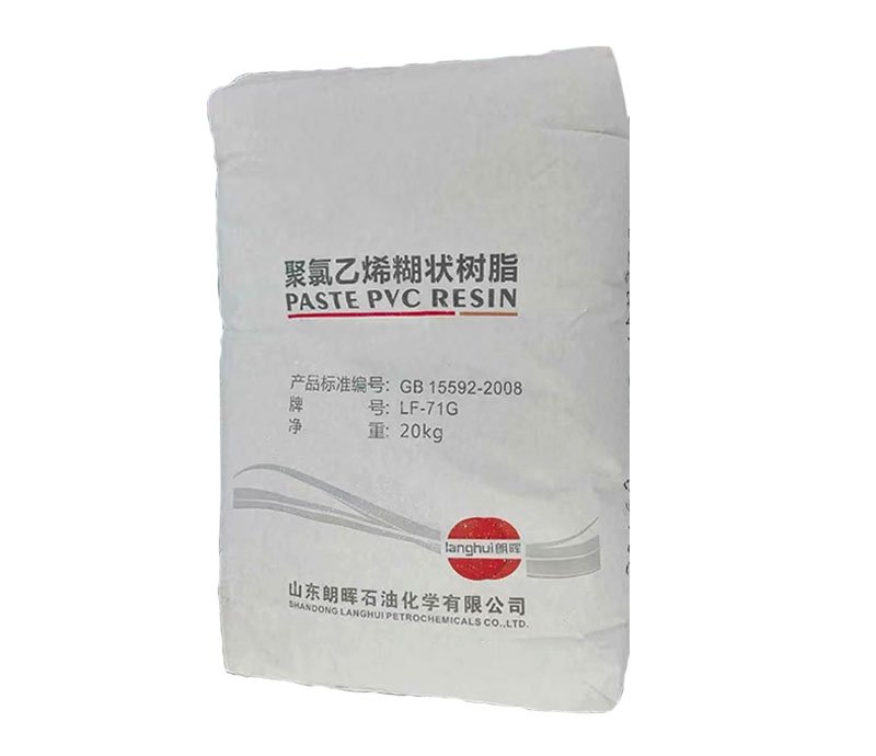 LF-51（皮革料）